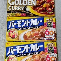 ハウスバーモントカレー辛口×2箱とS&Bゴールデンカレー辛口×1...