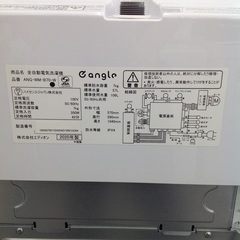 「ジモティー見た」で5％OFF！【7kg全自動洗濯機】7kg全自動洗濯機 エディオン　ハイセンス ANG-WM-B70-W 7kg 2020年製:ホワイト