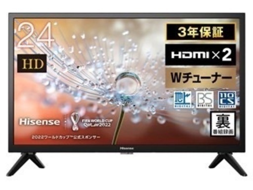 激安‼️22年製HISENSE 24V液晶テレビ24A30H A0238