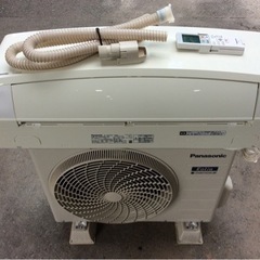 Panasonic  6〜8畳  2.2kwルームエアコン  CS-EX229C-W  2019年製  ※3分の配管少し凹んでます。