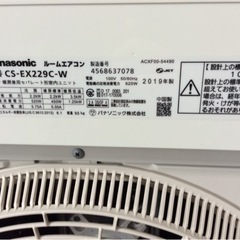 Panasonic  6〜8畳  2.2kwルームエアコン  CS-EX229C-W  2019年製  ※3分の配管少し凹んでます。