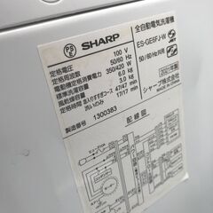 FU944】☆シャープ SHARP 全自動洗濯機 縦型 ES-GE6FJ 6.0 Kg 2021年
