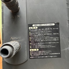 REI-SEA LX-110AX クーラー