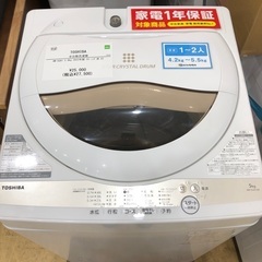 【家電1年保証付き】TOSHIBA 2022年製 5.0kg洗濯機入荷しました！ 1年間動作保証付き】TOSHIBA 洗濯機5.0kg2022年製