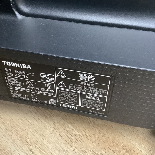 TOSHIBA 東芝　液晶テレビ　40型　40V34 2022年製