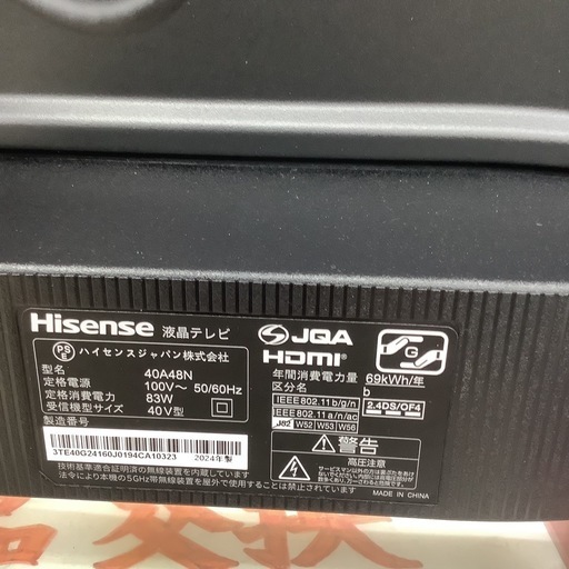 Hisense ハイセンス　液晶テレビ　40型　40A48N 2024年製