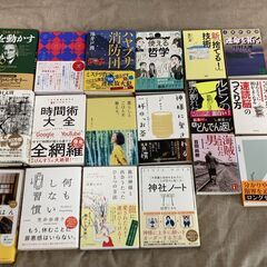 本 18点 20,000円以上