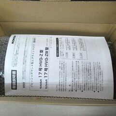 開封未使用品 KOKEN プレッシャンデマンド形エアラインマスク (面体形）17号HVG-Z 425966 サカヰ式 興研 苫小牧西店