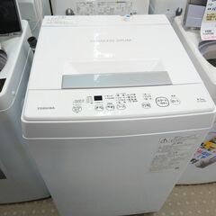 ?愛品館千葉店?安心の分解洗浄済?東芝 4.5Kg