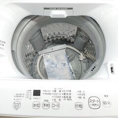 ?愛品館千葉店?安心の分解洗浄済?東芝 4.5Kg
