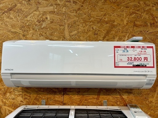 ☆☆（2258）【格安・・中古・・エアコン】　2021年製　日立　2.2KW売ります☆☆