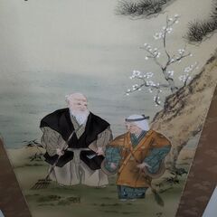 掛け軸　高砂 藤沢　郷史 掛け軸