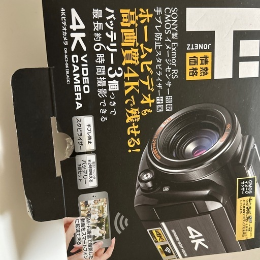 新品未使用 SONY製 CMOSイメージセンサー DV-AC3-2-BK ソニーグループ