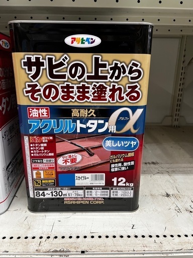 アクリルトタン用　12kg スカイブルー色