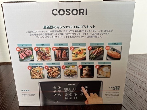 【未使用】COSORI ノンフライヤー3.5L