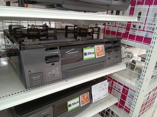 ★ジモティ割あり★ Rinnai ガステーブル CHM66VTG LPガス 20年製 動作確認／クリーニング済み TC4904