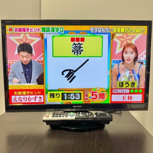 激安‼️15年製SHARP液晶テレビLC-22K30A0240