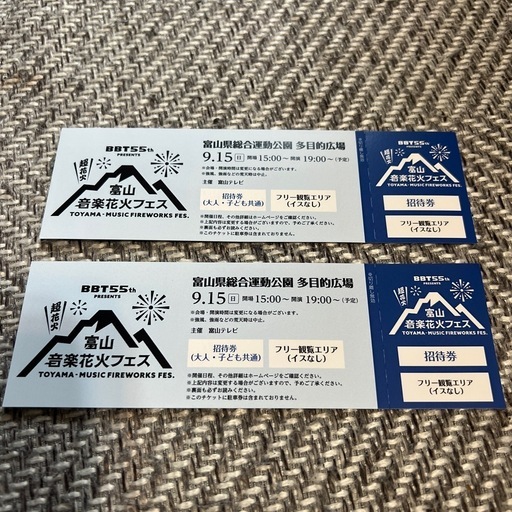 富山音楽花火フェス