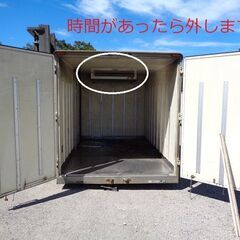 ♪八街A区SM58♪物置♪コンテナ♪手頃♪シャシーなし♪アルミ