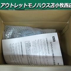 ② 開封未使用品 KOKEN プレッシャンデマンド形エアラインマスク (面体形）17号HVG-Z 425966 サカヰ式 興研 苫小牧西店