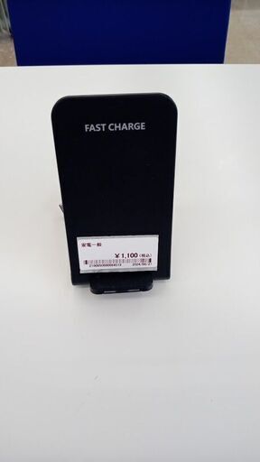 ★ジモティ割あり★  家電一般（モバイルチャージャー）   動作確認／クリーニング済み TJ8560