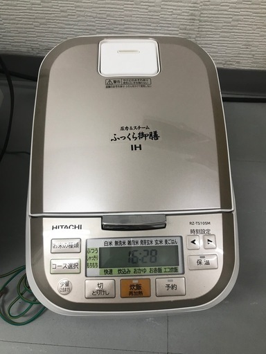 炊飯器　2023年製　日立