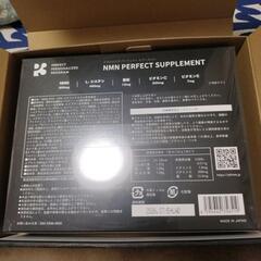 NMNパーフェクトサプリメント　　新品未開封ノベルティ2種付き