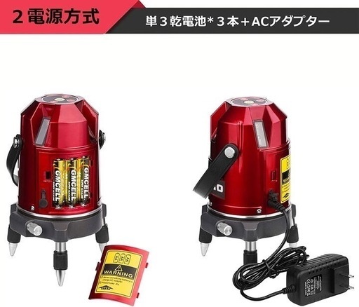 【お取引中】2個セット レーザー墨出し器 Firecore 水平器 3ライン 大矩ライン 赤色レーザー ケース付き コンパクト設計\n