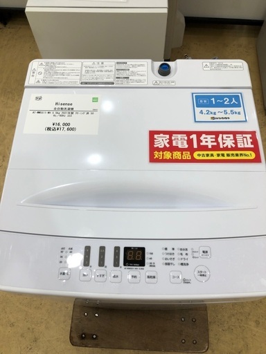 【1年間動作保証付き】Hisense  洗濯機5.5kg2021年製