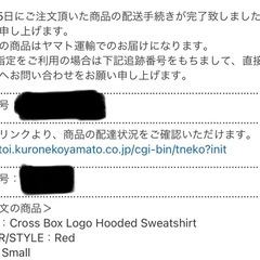・SUPREME 20FW ・Cross Box Logo Hooded Sweatshirt