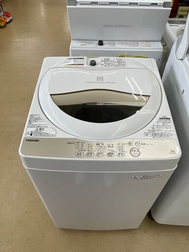 ★ジモティー割有★　5k洗濯機　東芝　AW-5G3　2016年製　IKD-388