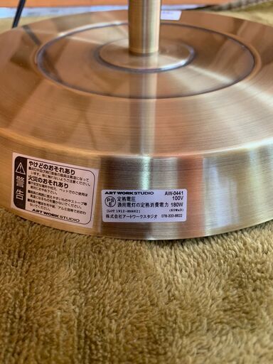 愛品館江戸川店】 ARTWORKSTUDIO DINER FLOOR LAMP カスタムシリーズ