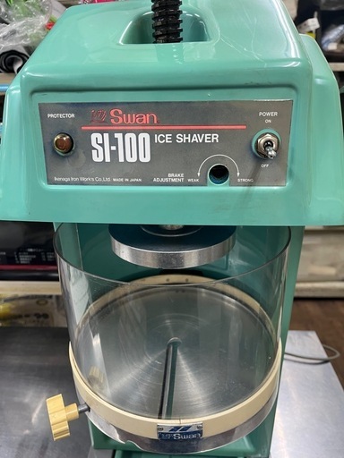 週末限定SALE 電動カキ氷機