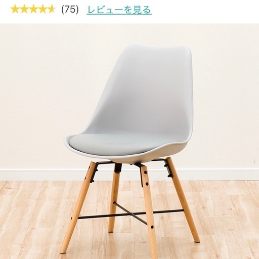 【値下げ】【美品】ニトリ　ダイニングチェア　2脚セット