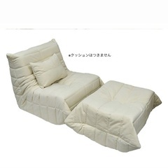 リーンロゼ TOGO リプロダクトソファ オットマン付き