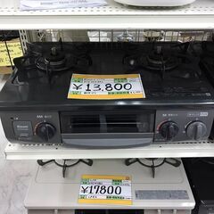 Rinnai/リンナイ　ガスコンロ　都市ガス　RTE564BKL　2021年製