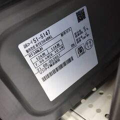 Rinnai/リンナイ　ガスコンロ　都市ガス　RTE564BKL　2021年製