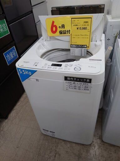 J8128  6ヶ月保証付き！ SHARP シャープ ES-GE5D-W 全自動洗濯機 ホワイト系 洗濯5.5kg 上開き　2020年製 動作確認　クリーニング済み　【リユースのサカイ柏店】