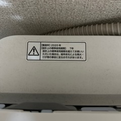 日立ビートウォッシュ自動投入10Kg