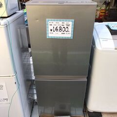 AQUA/アクア 2ドア 冷蔵庫 126L AQR-13K(S) 2021年製