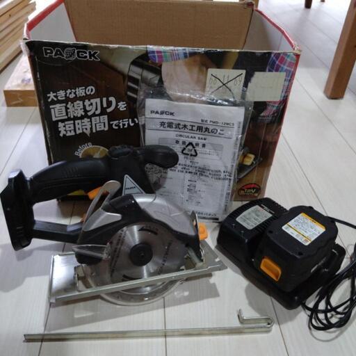 アルチザンツール【コードレス丸ノコ】充電式マルノコ AT-CS01B 電動