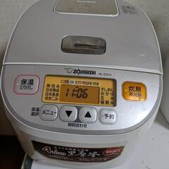 象印 マイコン炊飯器 NL-DS10-WA 5.5合炊き 除菌清掃済み