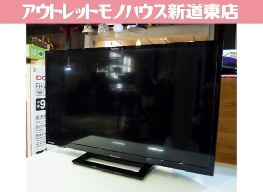 ② 複数在庫あり！ TOSHIBA 24インチ 液晶テレビ 24S22 REGZA 2018年製 東芝 テレビ 札幌市東区 新道東店
