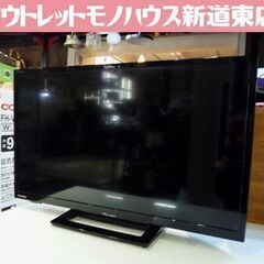 ② 複数在庫あり！ TOSHIBA 24インチ 液晶テレビ 24S22 REGZA 2018年製