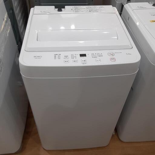 洗濯機5.5キロ　2023年製　0915-016