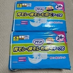 大人用紙オムツテープ止め