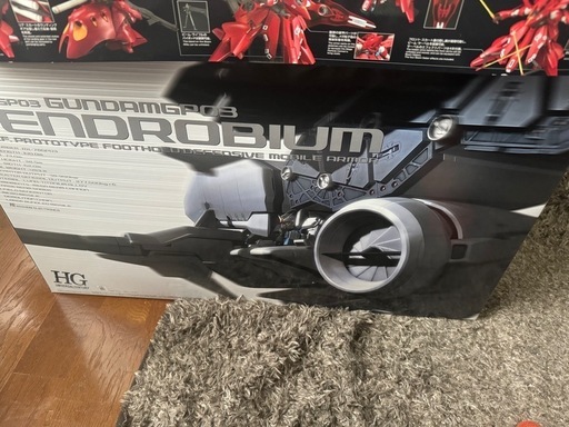 模型、プラモデル HGUC DENDROBIUM
