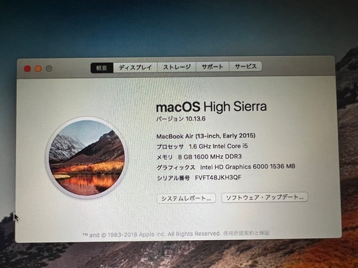 遠赤外線ヒーター MacBook Air 13INCH