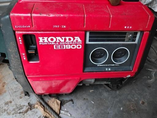 ホンダ　HONDA　発電機　EB900　始動品