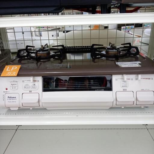 ★ジモティ割あり★ パロマ ガステーブル LPガス 22年製 ／クリーニング済み OJ5802